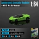 Lamborghini Roadster-Green