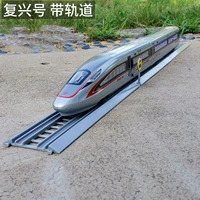 Fuxing đường sắt cao tốc hợp kim xe lửa mô phỏng tàu mô hình theo dõi hài hòa kim loại tàu đồ chơi giọng nói trực tiếp - Chế độ tĩnh mô hình máy bay vietjet
