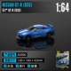 Nissan GT-R-Blue