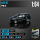 Audi Q7-Dark Qing