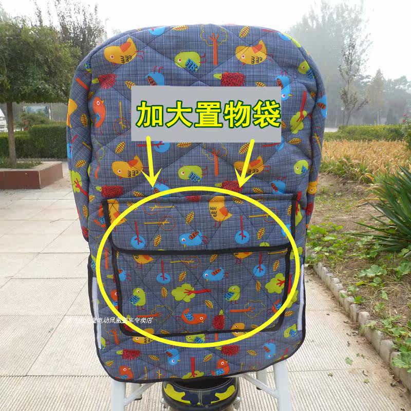 siège enfants pour vélo - Ref 2417147 Image 37