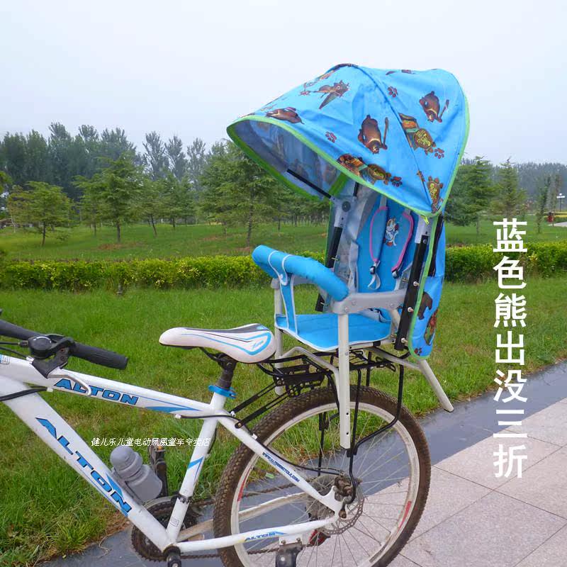 siège enfants pour vélo - Ref 2417147 Image 21