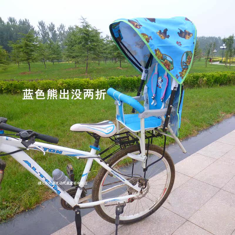 siège enfants pour vélo - Ref 2417147 Image 43