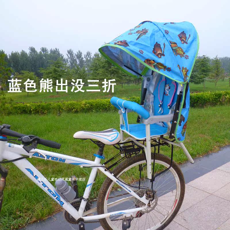 siège enfants pour vélo - Ref 2417147 Image 22