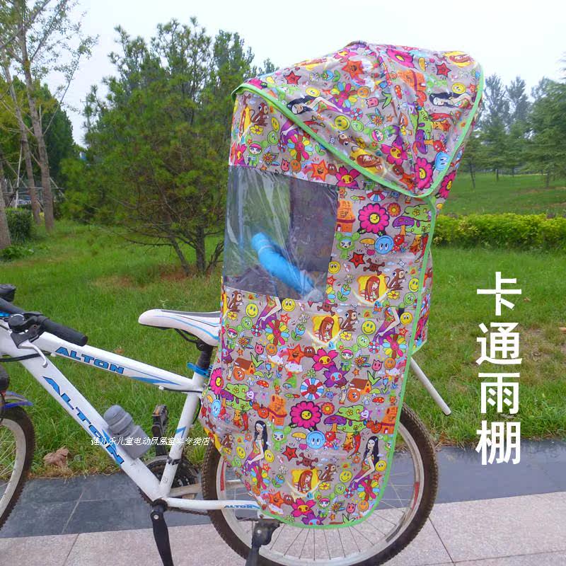 siège enfants pour vélo - Ref 2417147 Image 19