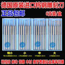 German imported tungsten steel milling cutter Electric nuclear carving cutter head gourd olive core micro carving tool electric grinding wood carving tool