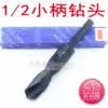 1 2 Small shank drill shank drill shank straight shank twist drill 31 5 32 33 34mm