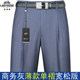 老爷车男士中年夏季薄款西裤宽松直筒免烫高腰西装裤爸爸装长裤子