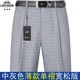 老爷车男士中年夏季薄款西裤宽松直筒免烫高腰西装裤爸爸装长裤子