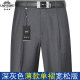 老爷车男士中年夏季薄款西裤宽松直筒免烫高腰西装裤爸爸装长裤子