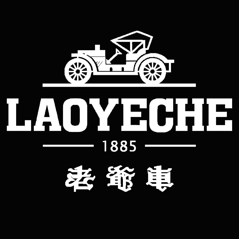 香港老爷车专柜