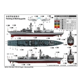 Маленький конструктор, корабль, масштаб 1:700, Великобритания
