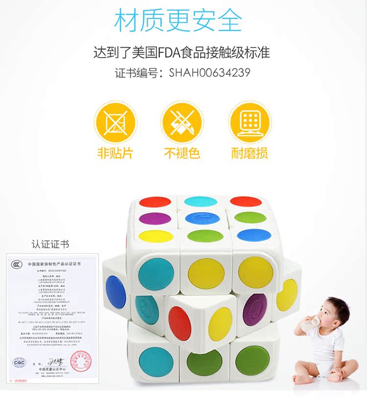 Thứ ba đồ chơi khối Rubik dành cho người mới bắt đầu mini boy câu đố 1-3 tuổi 6 bé bé phát triển trí tuệ nhà lắp ghép thông minh cho bé