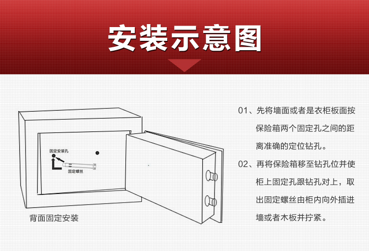 Nhà an toàn nhỏ đầu giường tường 30cm mật khẩu vân tay tất cả thép chống trộm nhỏ an toàn văn phòng mini