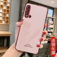 Huawei nova5/5pro GM [Sakura Powder] Отказ -устойчивый цвет ★ Отправить стальную пленку (Spot)