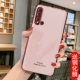 Huawei nova5/5pro GM [Sakura Powder] Отказ -устойчивый цвет ★ Отправить стальную пленку (Spot)
