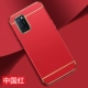 Oppoa52 [China Red] Фрукты через год после смены новой ★ Отдают стальную пленку+кольца+полосы движения