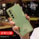 Huawei nova7pro 5g версия [avocado green] Нечего носить и не отбрасывать цвет ★ горячая мембрана изгиба (пятно)