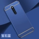 Vivox27pro [Gem Blue] Фрукты в год, изменять новый ★ Бесплатный взрыв с высоким уровнем высокого уровня -проницательная мембрана+кольцо+защелка