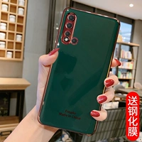 Huawei nova5/5pro GM [Темно -зеленый] неудача -устойчивый цвет ★ Почата стальная пленка (Spot)