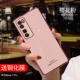 Nova7pro [Sakura Powder] Легкий роскошный гальванический громкий край ★ Горячая изгибающая пленка