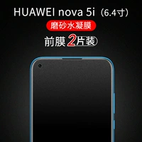 Nova5i [мобильная игра скрубвайцы] 2 планшета ★ Бесплатный артефакт