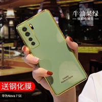 Nova7se [avocado green] Light Luxury Elecloplating Gold Edge ★ Отправить стальную пленку