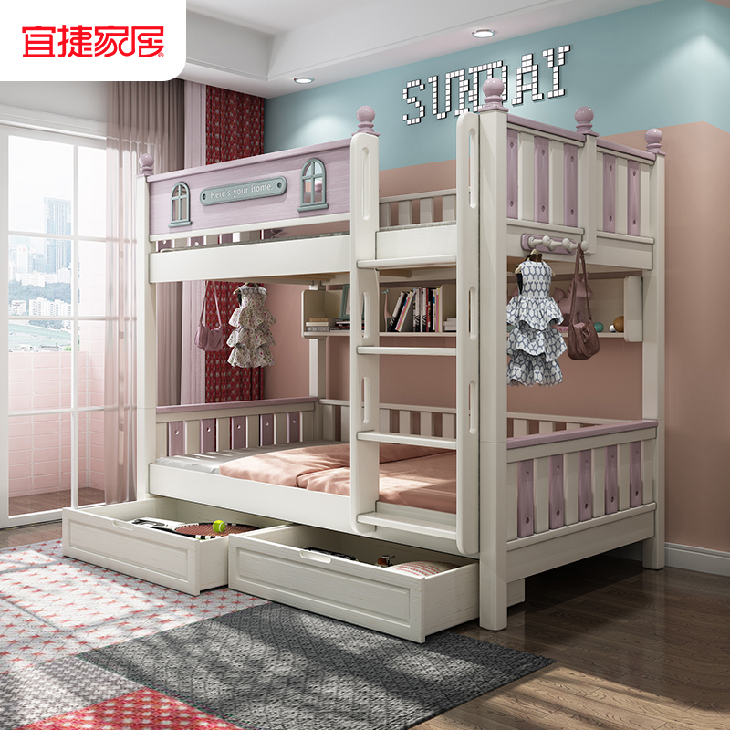 All solid wood children's bed high and low bed under bed princess bunk bed bunk wooden bed parallel bed two-story mother-in-law bed - Taobao