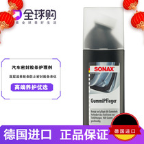 German SONAX car strip maintenance fluid rubber parts protective agent car door and window seal strip abnormal noise lubrication care