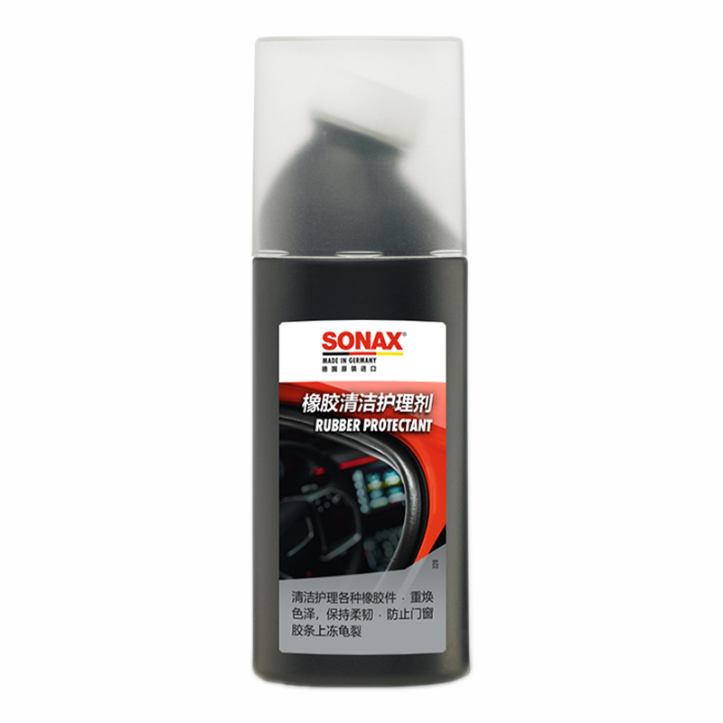 German Sonax Car Rubber Strip Maintenance Fluid Rubber Parts Protector Car Door and Window Seal Strip Noise Reduction Lubrication Care