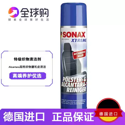German SONAX car interior furring fur seat foam cleaner Alcantara suede steering wheel cleaning