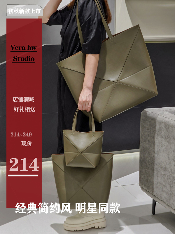 Full Leather Puzzle Fold Transformable Geometric Tote Bag Single Shoulder Crossbody Tote Bag Women's Bag Large Capacity