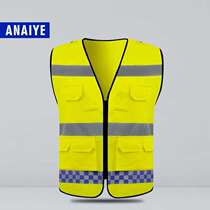 Reflective vest vest vest reflective clothing construction traffic road administration work safe riding multi-pocket zipper yellow