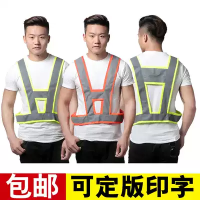 Reflective vest vest vest V-shaped reflective clothing riding vest construction traffic road administration horse clip anti-freeze cracking