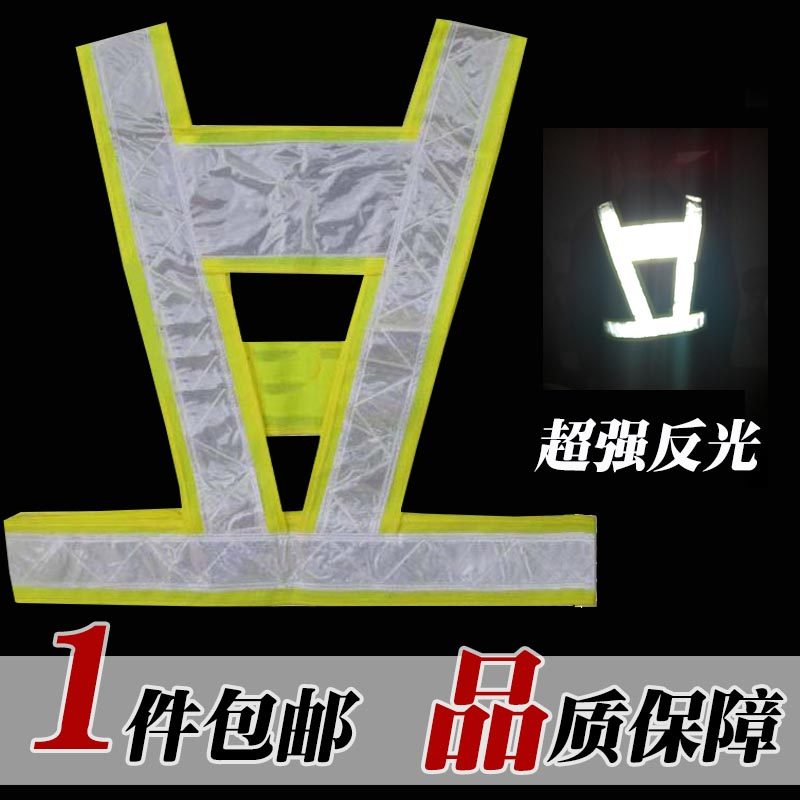 Reflective vest Vest Reflective clothing Riding V-shaped construction traffic road administration horse clip Yellow white printable word