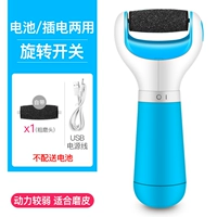 【Основное издание】 Батарея/USB -заглушка -в двойном использовании (не распределенная батарея)