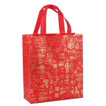Non-woven bag with blessing characters luxurious thickened film festive birthday Mid-Autumn Festival tobacco wine sugar and gifts in stock extra large size