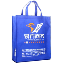 Non-woven bag set to do coaching remedial class Advertisement for environmental protection bag Sub-coated hand bag blank Spot printed word