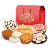Jin Shunxiang Tianjin Pastry Gift Box Традиционный китайский стиль подарка подарки подарки подарки подарки подарки специальные закуски закуски