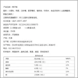 Tianzheng 圩 炉 炉 炉 蛱 蛱 蛱 獾 獾 獾 蛱 饫 蛱 蛱 蛱 蛱 蛱 蛱 蛱 蛱 蛱 蛱