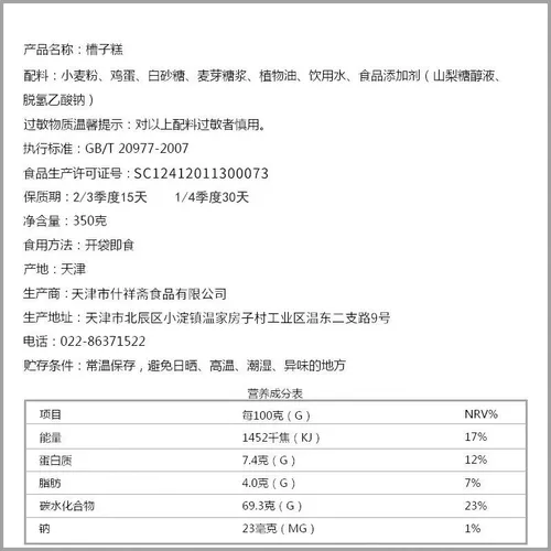 Tianzheng 圩 炉 炉 炉 蛱 蛱 蛱 獾 獾 獾 蛱 饫 蛱 蛱 蛱 蛱 蛱 蛱 蛱 蛱 蛱 蛱