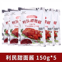 【5 пакетиков】Сладкий соус с лапшой 150г*5