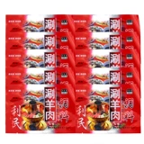 Tianjin Limin Hot Hot Pot, погружение в старый Пекин Шабу Сальм приправы арахисовый кунжутный соус Шабуки.