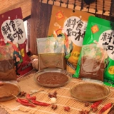 利民 [火锅蘸料小包装家用组合120g*3袋装老北京涮羊肉蘸料麻酱调料]