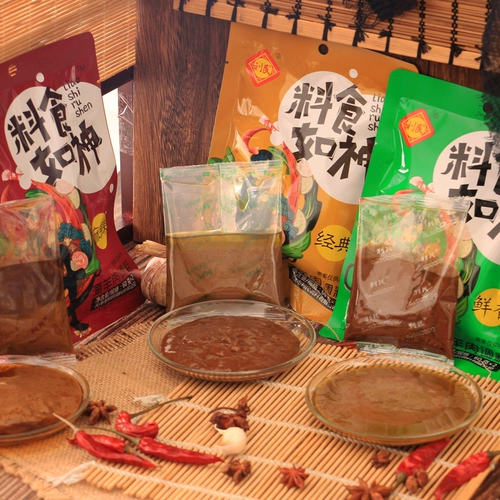利民 Hotpot, погруженная в небольшую упаковочную домашнюю группу 120G*3 сумки для старой пекинской баранины соус приправка соуса приправы