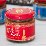 Специальные креветки Tianjin, аромат Beitang Spicy Crimped Sauce 140 г/бутылочный соус Baais, приготовленный соус из морепродуктов