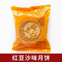 Паста из красной фасоли