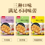 津心 Горшок с небольшими булочками, яйцами, нарезанными кубиками, булочками на пару, печенье, на завтрак, закусках, закусках