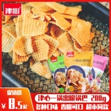 津心 Горшок с хрустящим горшком, старый модный пряный горшок маленькие упаковочные картофельные чипсы, закуски для отдыха в офисе