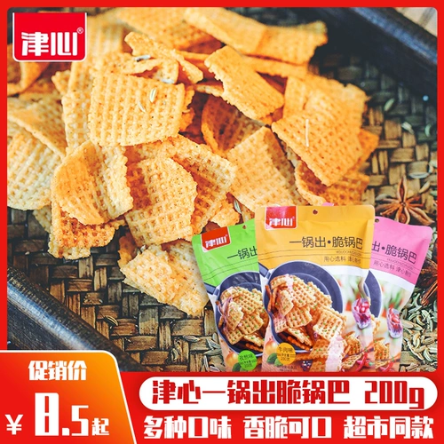 津心 Горшок с хрустящим горшком, старый модный пряный горшок маленькие упаковочные картофельные чипсы, закуски для отдыха в офисе